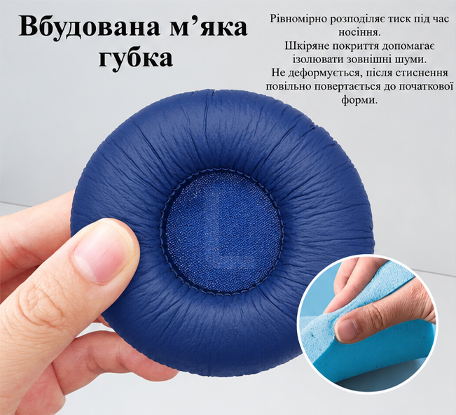 Амбушюры для наушников JBL T450BT T500BT T510BT T560BT сменные мягкие синие 7 см 2 шт. 29887 - Фото 4 Амбушюры для наушников JBL T450BT T500BT T510BT T560BT сменные мягкие синие 7 см 2 шт. 29887 - изображение 4
