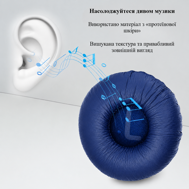 Амбушюры для наушников JBL T450BT T500BT T510BT T560BT сменные мягкие синие 7 см 2 шт. 29887 - Фото 5 Амбушюры для наушников JBL T450BT T500BT T510BT T560BT сменные мягкие синие 7 см 2 шт. 29887 - изображение 5