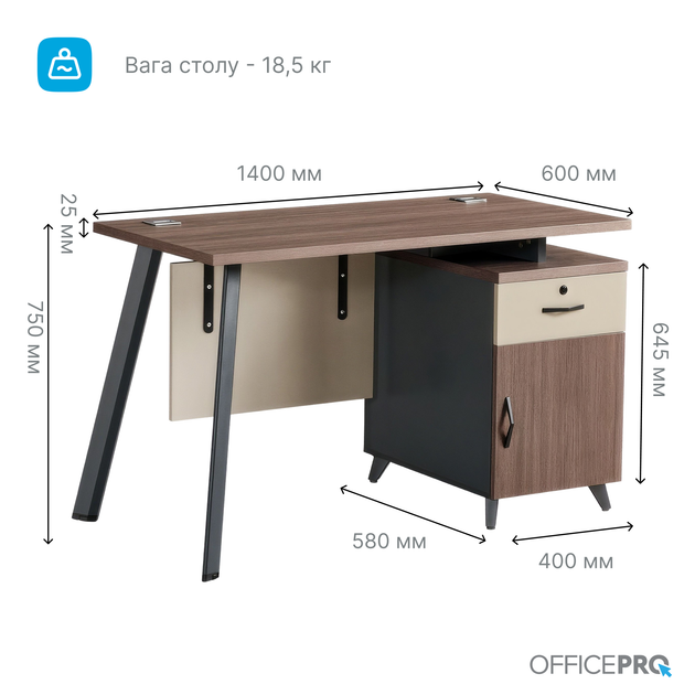 Компьютерный стол OfficePro PG-F20B-12A-14 60х140 см с тумбочкой Медовый дуб + Темно-серый - Фото 8 Компьютерный стол OfficePro PG-F20B-12A-14 60х140 см с тумбочкой Медовый дуб + Темно-серый - изображение 8