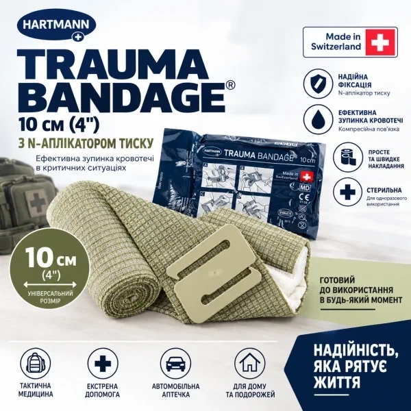 Бандаж HARTMANN TRAUMA BANDAGE 10 см (4") для N-аппликатора давления (израильский бандаж, бандаж Хартмана) - изображение 2