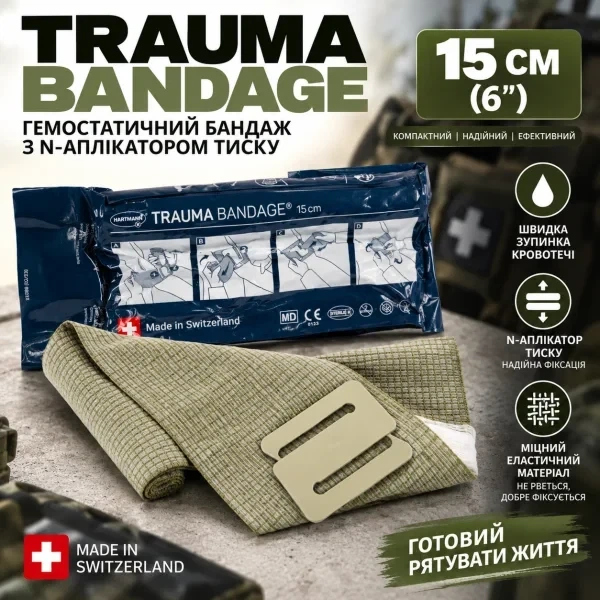 Бандаж HARTMANN TRAUMA BANDAGE 15 см (6") з N-аплікатором тиску (ізраїльський бандаж, бандаж Хартмана) - зображення 2