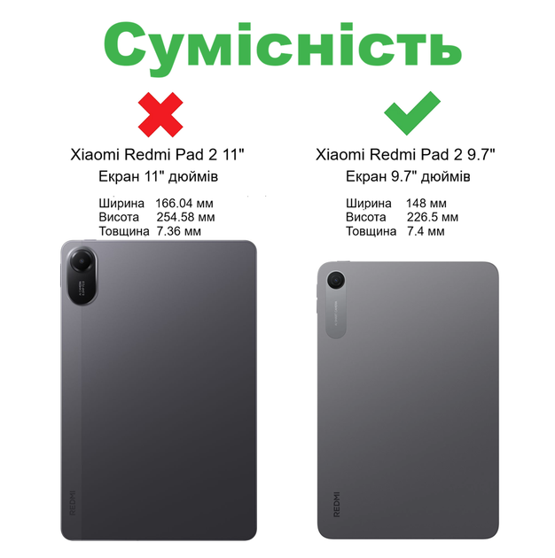 Силіконовий чохол Smart Cover TPU v2 з підставкою та автосном на планшет Xiaomi Redmi Pad 2 9.7" екран / Poco Pad C1 9.7" 2026 (Зелений) - Фото 2 Силіконовий чохол Smart Cover TPU v2 з підставкою та автосном на планшет Xiaomi Redmi Pad 2 9.7" екран / Poco Pad C1 9.7" 2026 (Зелений) - зображення 2
