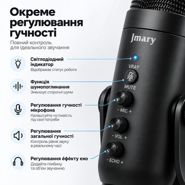 USB-микрофон Jmary MC-PW8 конденсаторный с шумоподавлением - изображение 4
