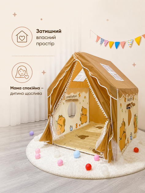 Детская игровая палатка-домик с капибарой 120х100х130 см - Фото 3 Детская игровая палатка-домик с капибарой 120х100х130 см - изображение 3