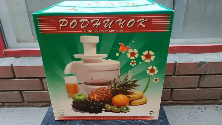 Соковижималка Родничок відцентрова 250 Вт біла - изображение 4