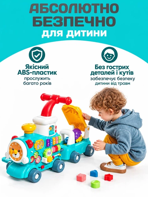 Дитячі ходунки-каталка 5-в-1 Baby Walker Train з парогенератором і піаніно - изображение 10