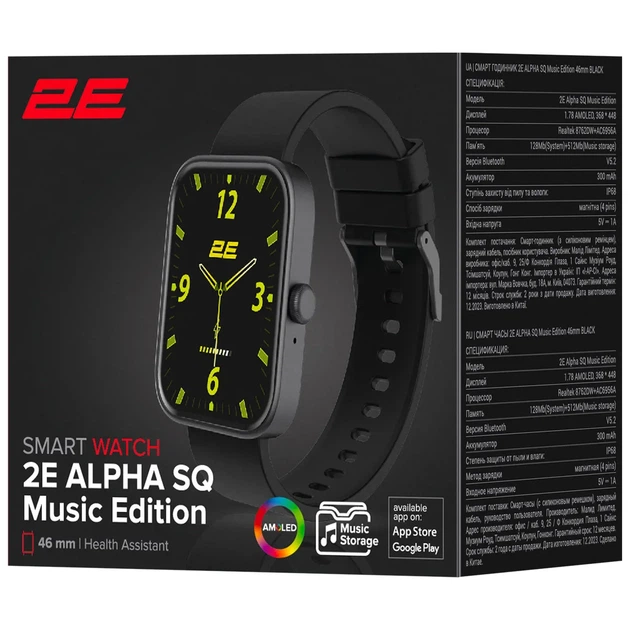 Смарт-часы 2E Alpha SQ Music Edition 46 мм, 1.78", 368x448, AMOLED, BT 5.2, Черный - изображение 10