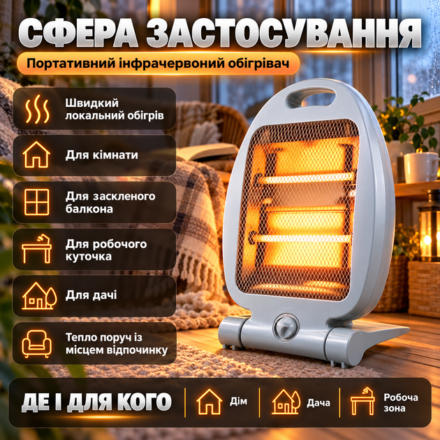 Кварцовий обігрівач DOMOTEC 800 Вт обігрівач електричний інфрачервоний обігрівач електричний кварцовий для кімнати і офісу 400 і 800 Вт термостат захист від перекидання до 22 м2 червоний - зображення 6