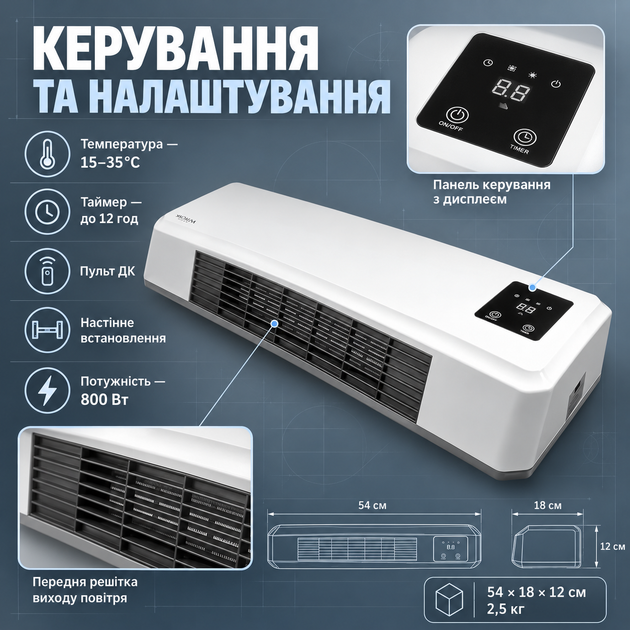 Настенный обогреватель 800 Вт Тепловентилятор керамический Кондиционер для обогрева и охлаждения до 20 м² Электрический обогреватель с пультом таймером 12 часов терморегулятором - Фото 2 Настенный обогреватель 800 Вт Тепловентилятор керамический Кондиционер для обогрева и охлаждения до 20 м² Электрический обогреватель с пультом таймером 12 часов терморегулятором - изображение 2