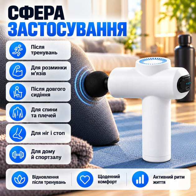 Электрический массажный аппарат для мышц 7 насадок аккумуляторный перкуссионный ручной массажер для восстановления после тренировок вибрационный массажный ручной пистолет глубокого массажа триггерных точек - изображение 3
