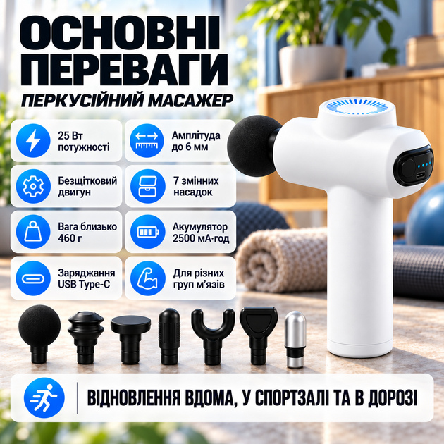 Электрический массажный аппарат для мышц 7 насадок аккумуляторный перкуссионный ручной массажер для восстановления после тренировок вибрационный массажный ручной пистолет глубокого массажа триггерных точек - изображение 4