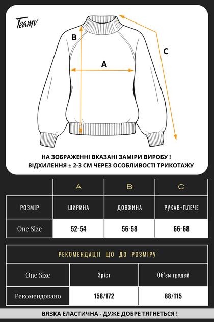 Женский свитер вязаный оверсайз Raglan Sweater темно-бежевый One Size - Фото 8 Женский свитер вязаный оверсайз Raglan Sweater темно-бежевый One Size - изображение 8