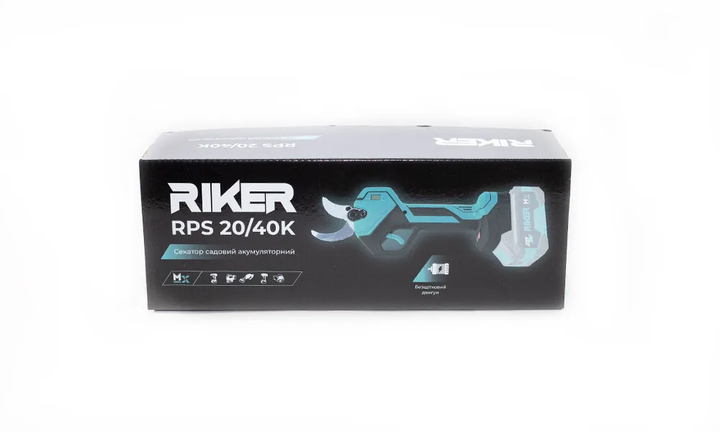 Секатор садовий акумуляторний RIKER RPS 20/40K 20 В до 40 мм без акумулятора і зарядного пристрою(TS_39C294D0D15E) - зображення 5