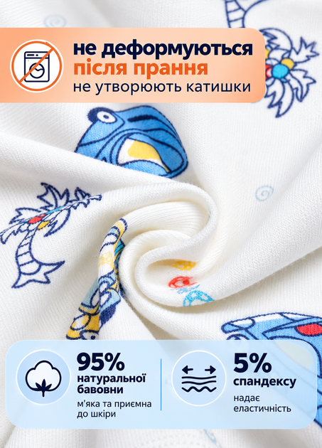 Труси для хлопчика дитячі боксерки набір 5 шт шортики бавовняні 95% трусики для хлопчиків Літачки м'яка резинка пласкі шви натуральна тканина спідня білизна 116–128 см - Фото 3 Труси для хлопчика дитячі боксерки набір 5 шт шортики бавовняні 95% трусики для хлопчиків Літачки м'яка резинка пласкі шви натуральна тканина спідня білизна 116–128 см - изображение 3