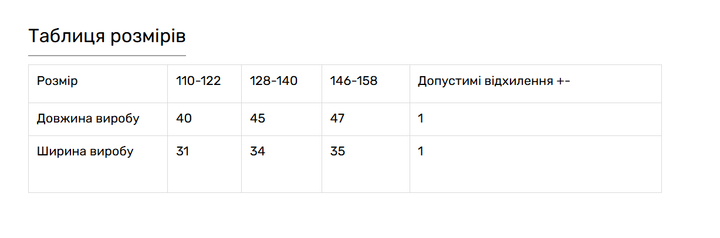 Вишита манішка для дівчинки V&V Пшеничка 116 Чорний (400700193-002) - изображение 6