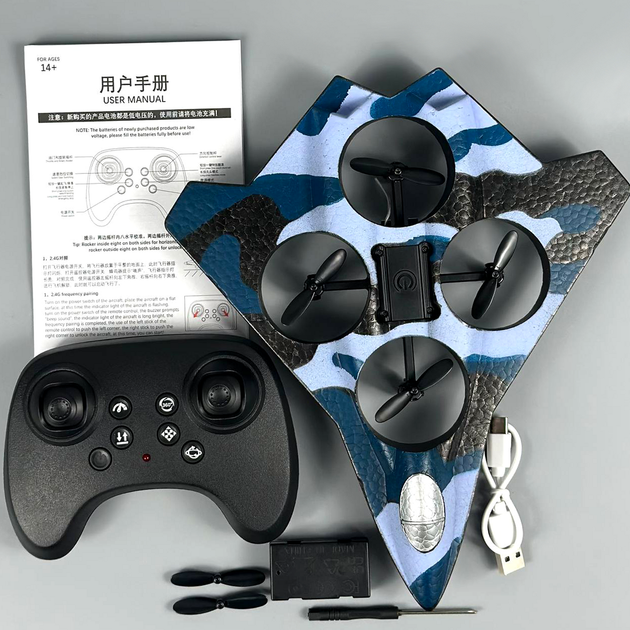 Самолет-истребитель 25см с пультом управления из пеноматериала H23 Камуфляж-синий - изображение 3