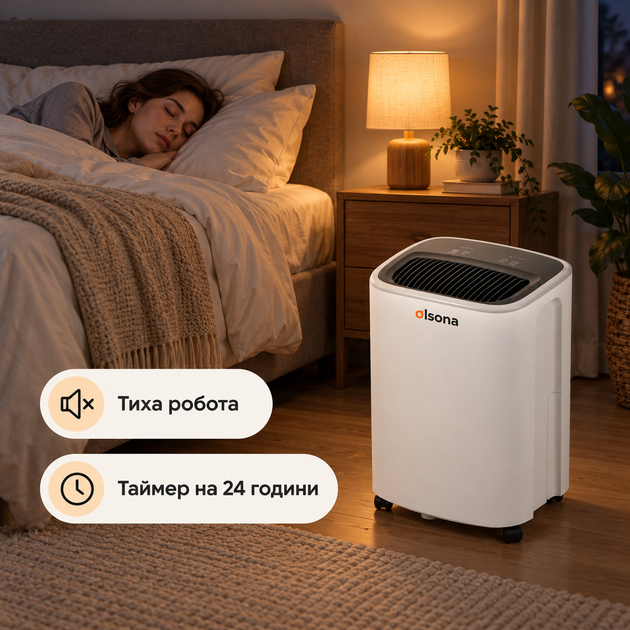Мощный осушитель воздуха Olsona Amador с баком 2,3 на фреоне R290. Влагопоглотитель с производительностью 12л/день (PD12R-KBE) - Фото 7 Мощный осушитель воздуха Olsona Amador с баком 2,3 на фреоне R290. Влагопоглотитель с производительностью 12л/день (PD12R-KBE) - изображение 7