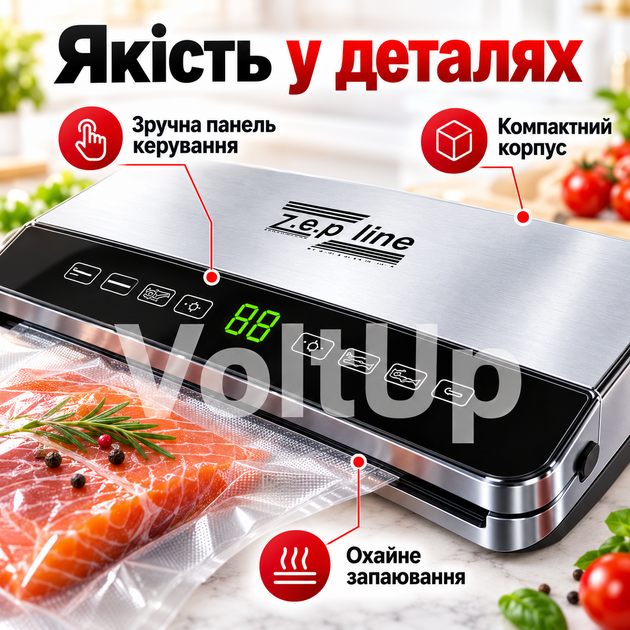 Вакуумный упаковщик Zepline ZP-00359 200 Вт 85 кПа с LED-дисплеем и встроенным ножом для продуктов и гофрированных пакетов до 300 - изображение 4