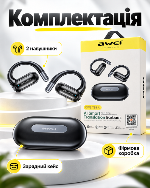 Электронные переводчики AI наушники переводчик беспроводные Bluetooth для перевода 144 языков через смартфон голосовой и текстовый диалог открытого типа с заушным креплением микрофоном для звонков музыки и общения зарядным кейсом Awei OWS T93 чёрные - изображение 2