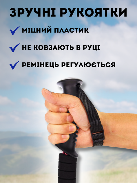 Палки для скандинавской ходьбы спортивные трекинговые для пожилых людей скандинавские для похода в горы трекенговые палочки треккинга хайкинга energi ТБ0260 Hechpro - изображение 4