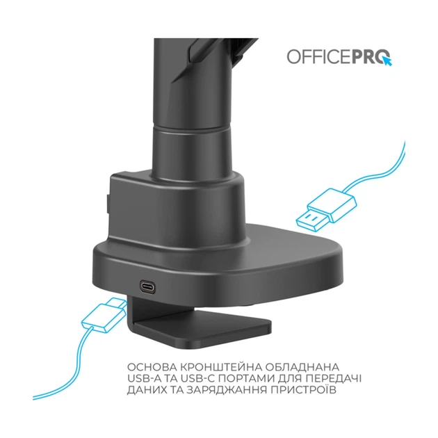 Крепление для монитора OfficePro MA851B Black - Фото 7 Крепление для монитора OfficePro MA851B Black - изображение 7