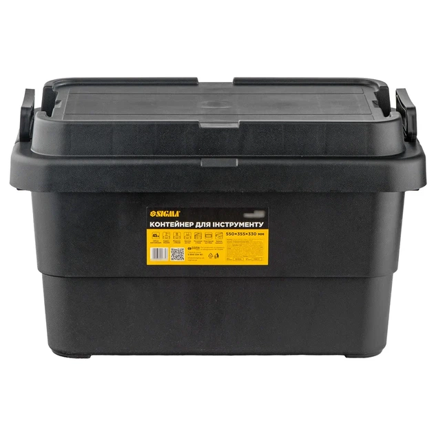 Контейнер для инструмента Sigma 45 л 550×355×330 мм - изображение 2