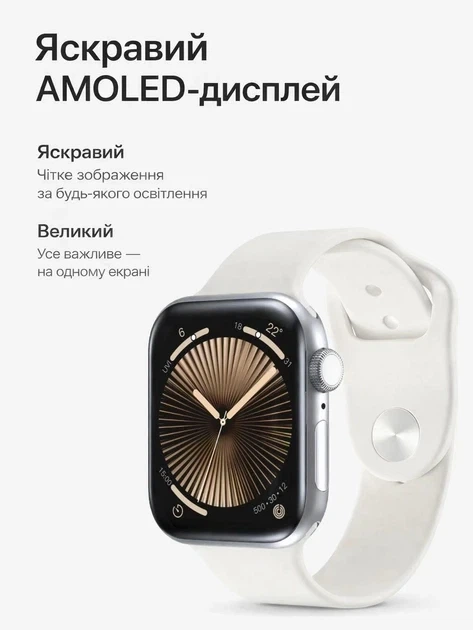 Смарт-часы Smart Watch H26 Mini 42мм, Bluetooth-звонками, сообщениями Старлайт глянець - Фото 7 Смарт-часы Smart Watch H26 Mini 42мм, Bluetooth-звонками, сообщениями Старлайт глянець - изображение 7