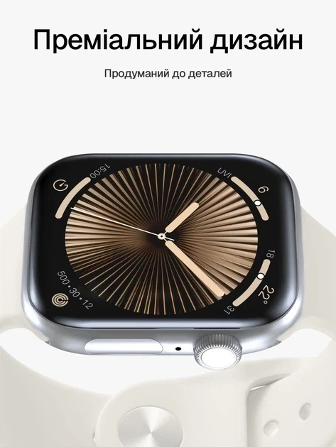 Смарт-часы Smart Watch H26 Mini 42мм, Bluetooth-звонками, сообщениями Старлайт глянець - Фото 8 Смарт-часы Smart Watch H26 Mini 42мм, Bluetooth-звонками, сообщениями Старлайт глянець - изображение 8