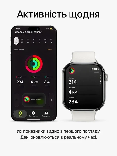 Смарт-часы Smart Watch H26 Mini 42мм, Bluetooth-звонками, сообщениями Старлайт глянець - Фото 9 Смарт-часы Smart Watch H26 Mini 42мм, Bluetooth-звонками, сообщениями Старлайт глянець - изображение 9
