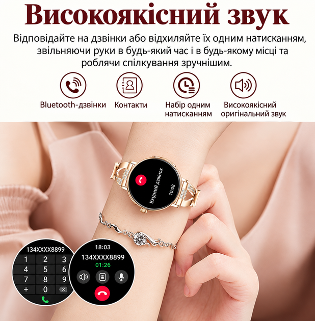 Женские смарт часы AMOLED 1,32| с ультратонким корпусом и двумя ремешками - изображение 8
