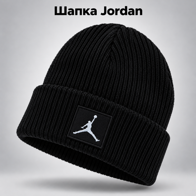Зимняя мужская шапка Nike Air Jordan для зимы, теплая вязаная шапка найк Джордан с логотипом, универсальный размер One Size черный цвет DRE010 - Фото 1 Зимняя мужская шапка Nike Air Jordan для зимы, теплая вязаная шапка найк Джордан с логотипом, универсальный размер One Size черный цвет DRE010 - изображение 1