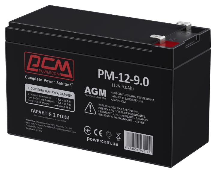 Батарея до ДБЖ Powercom AGM 9Ah-12V - изображение 2