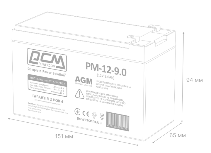 Батарея до ДБЖ Powercom AGM 9Ah-12V - изображение 3