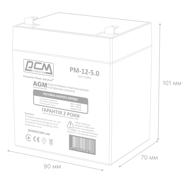 Батарея до ДБЖ Powercom AGM 5Ah-12V - Фото 2 Батарея до ДБЖ Powercom AGM 5Ah-12V - изображение 2