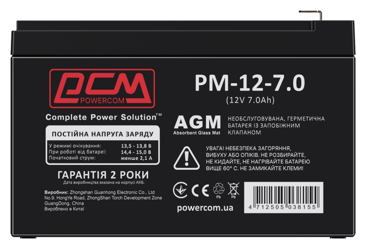Батарея до ДБЖ Powercom AGM 7Ah-12V - Фото 1 Батарея до ДБЖ Powercom AGM 7Ah-12V - изображение 1