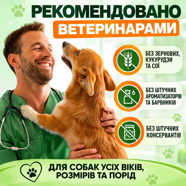 Жувальна добавка для суглобів собак Commanding Life Hip + Joint з глюкозаміном, хондроїтином та MSM, смак курки, 90 шт - Фото 4 Жувальна добавка для суглобів собак Commanding Life Hip + Joint з глюкозаміном, хондроїтином та MSM, смак курки, 90 шт - изображение 4