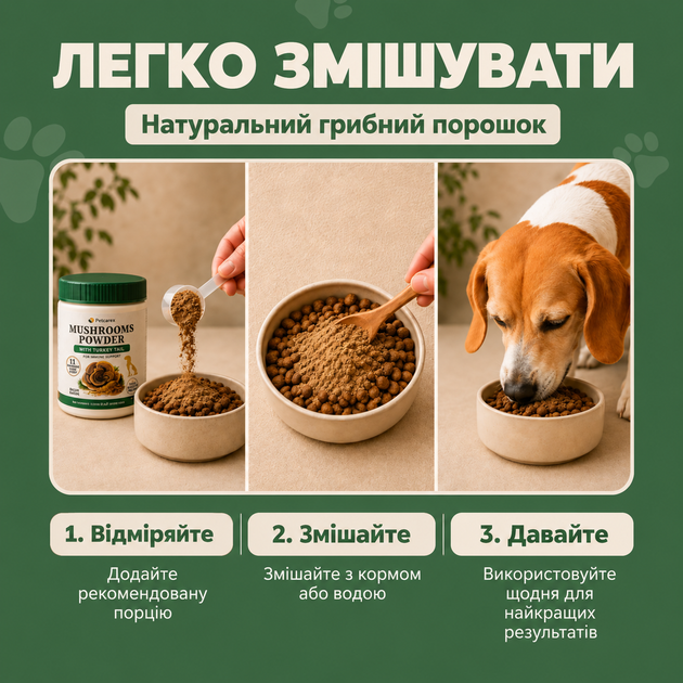 Добавка для поддержки иммунитета собак Petcarex – грибной порошок из 11 видов грибов для поддержки пищеварения, общего самочувствия и жизненного тонуса, трутовик разноцветный, рейши, ежовик гребенчатый, вкус бекона, 60 г, 60 порций - изображение 3