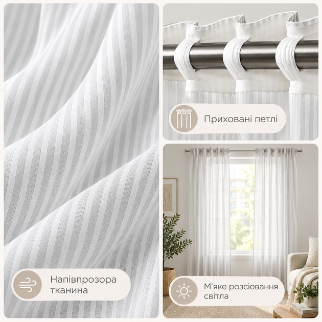 Штори IKEA 300×120 см, 2 шт., для карниза або рейки - Фото 3 Штори IKEA 300×120 см, 2 шт., для карниза або рейки - зображення 3