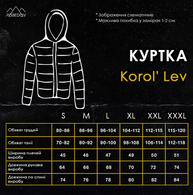 Чоловіча демісезонна куртка Pobedov Soft Shell чорно-сіра з капюшоном XL - Фото 6 Чоловіча демісезонна куртка Pobedov Soft Shell чорно-сіра з капюшоном XL - зображення 6