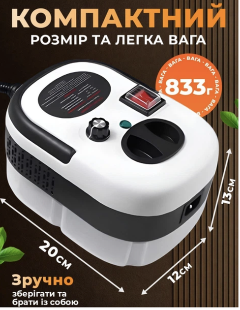 Пароочисник для будинку 6 в 1 2500вт Паровий очищувач для авто меблів (Віпарювач-пароочисник) - зображення 5