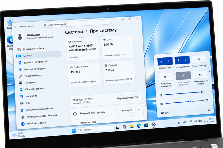 Ноутбук Dell Inspiron 7405 2in1 Ryzen 5 4500U 8GB DDR4 NVMe 256GB 14" Full HD Touch Сірий Б/У - Фото 6 Ноутбук Dell Inspiron 7405 2in1 Ryzen 5 4500U 8GB DDR4 NVMe 256GB 14" Full HD Touch Сірий Б/У - зображення 6