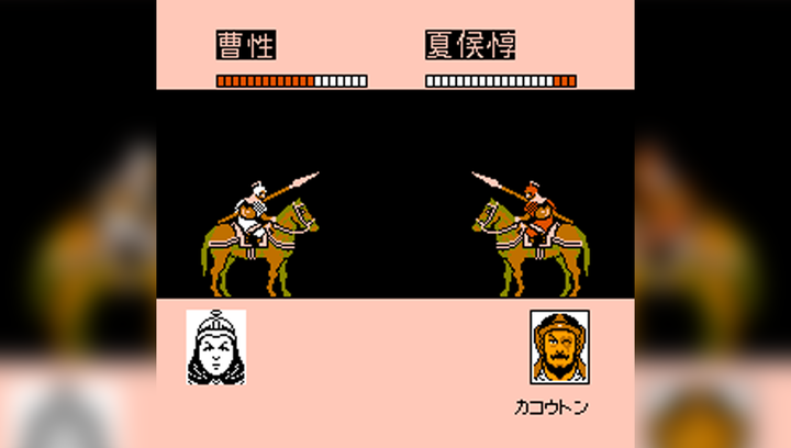 Игра RMC Famicom Dendy Sangokushi II: Hao no Tairiku 90х TV Game Японская Версия Только Картридж Б/У - изображение 4