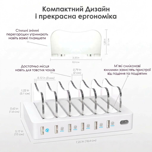 Универсальная зарядная станция Timstool - Быстрое зарядное устройство для телефонов на 6 USB - Зарядное для нескольких гаджетов - Мульти зарядка к телефону - Умная зарядная док станция органайзер SG0106Q-UA-WT - Фото 6 Универсальная зарядная станция Timstool - Быстрое зарядное устройство для телефонов на 6 USB - Зарядное для нескольких гаджетов - Мульти зарядка к телефону - Умная зарядная док станция органайзер SG0106Q-UA-WT - изображение 6