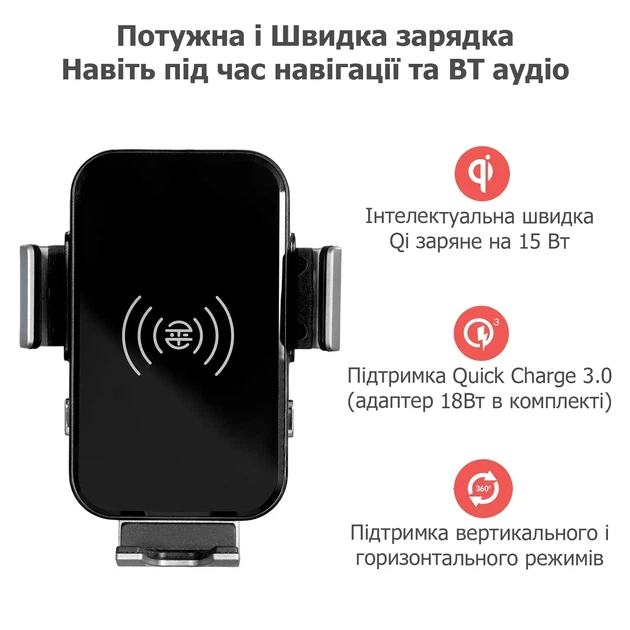 Быстрое Беспроводное Зарядное Устройство в автомобиль для телефонов - Автоматическая Qi зарядка - держатель на 15Вт с Quick Charge 3.0 - TIMSTOOL CW15M-C118Q-BK - изображение 2