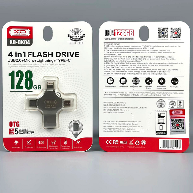 USB флешка 128Гб 4в1 USB MicroUSB Lightning Type-C XO DK04 - Фото 1 USB флешка 128Гб 4в1 USB MicroUSB Lightning Type-C XO DK04 - зображення 1