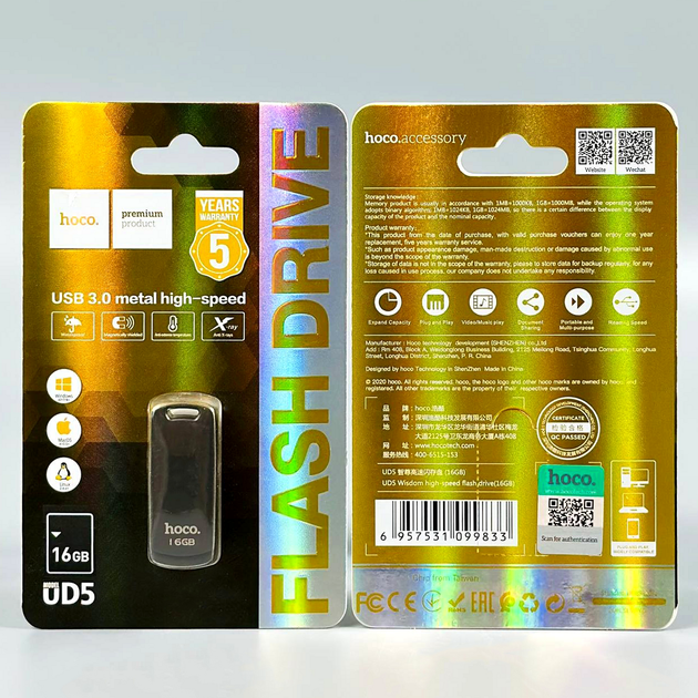 USB флешка 16Gb USB3.0 для накопления информации Hoco UD5 - Фото 1 USB флешка 16Gb USB3.0 для накопления информации Hoco UD5 - изображение 1