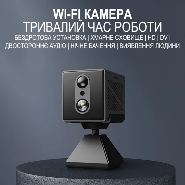Wi-Fi мини камера видеонаблюдения Camsoy T9W3 1080P PIR датчик движения черная - Фото 2 Wi-Fi мини камера видеонаблюдения Camsoy T9W3 1080P PIR датчик движения черная - изображение 2