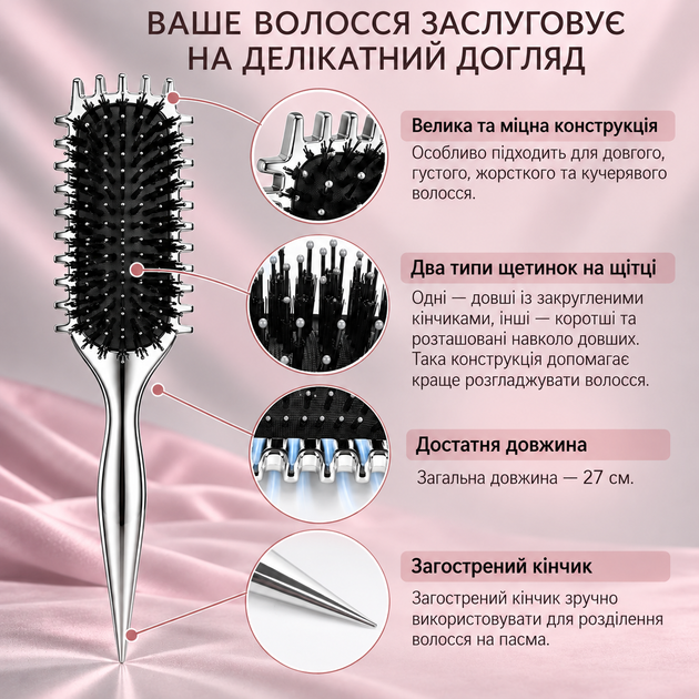 Щетка для ухода за вьющимися волосами и щеточка для снятия волос с щетки, серебристая - изображение 6