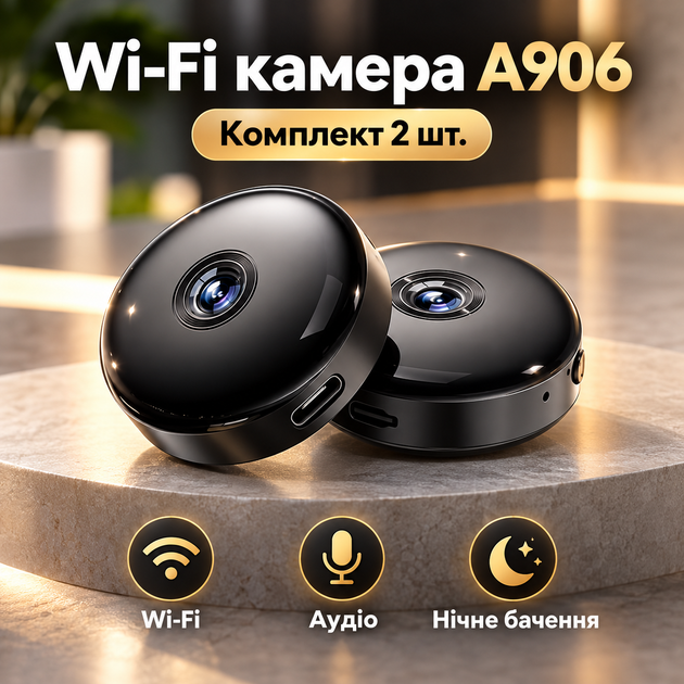 Комплект из 2 мини Wi-Fi камер A906 для видеонаблюдения, 480p, Wi-Fi 2,4 ГГц - изображение 2