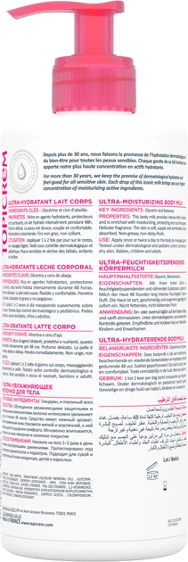 Ультра увлажняющая эмульсия для тела Топикрем Topicrem Ultra-Moisturizing Body Milk 500 ml - Фото 2 Ультра увлажняющая эмульсия для тела Топикрем Topicrem Ultra-Moisturizing Body Milk 500 ml - изображение 2